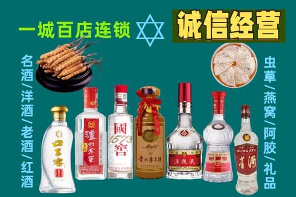 临夏州和政回收五粮液酒瓶