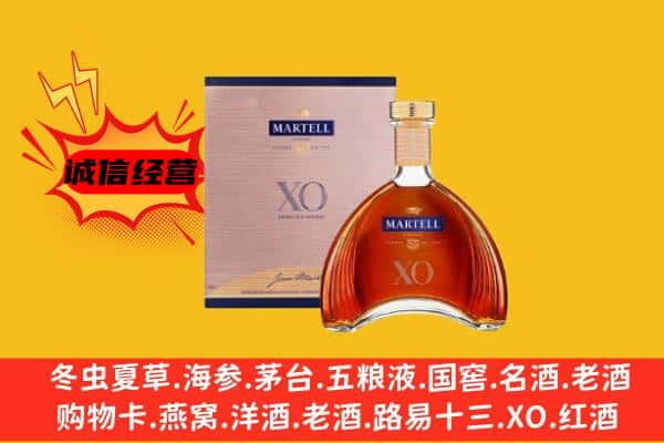 临夏州和政上门回收马爹利价格