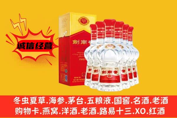 临夏州和政上门回收水晶剑价格