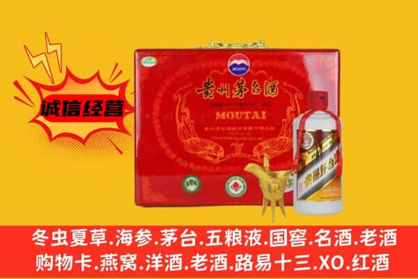 临夏州和政回收80年份茅台酒